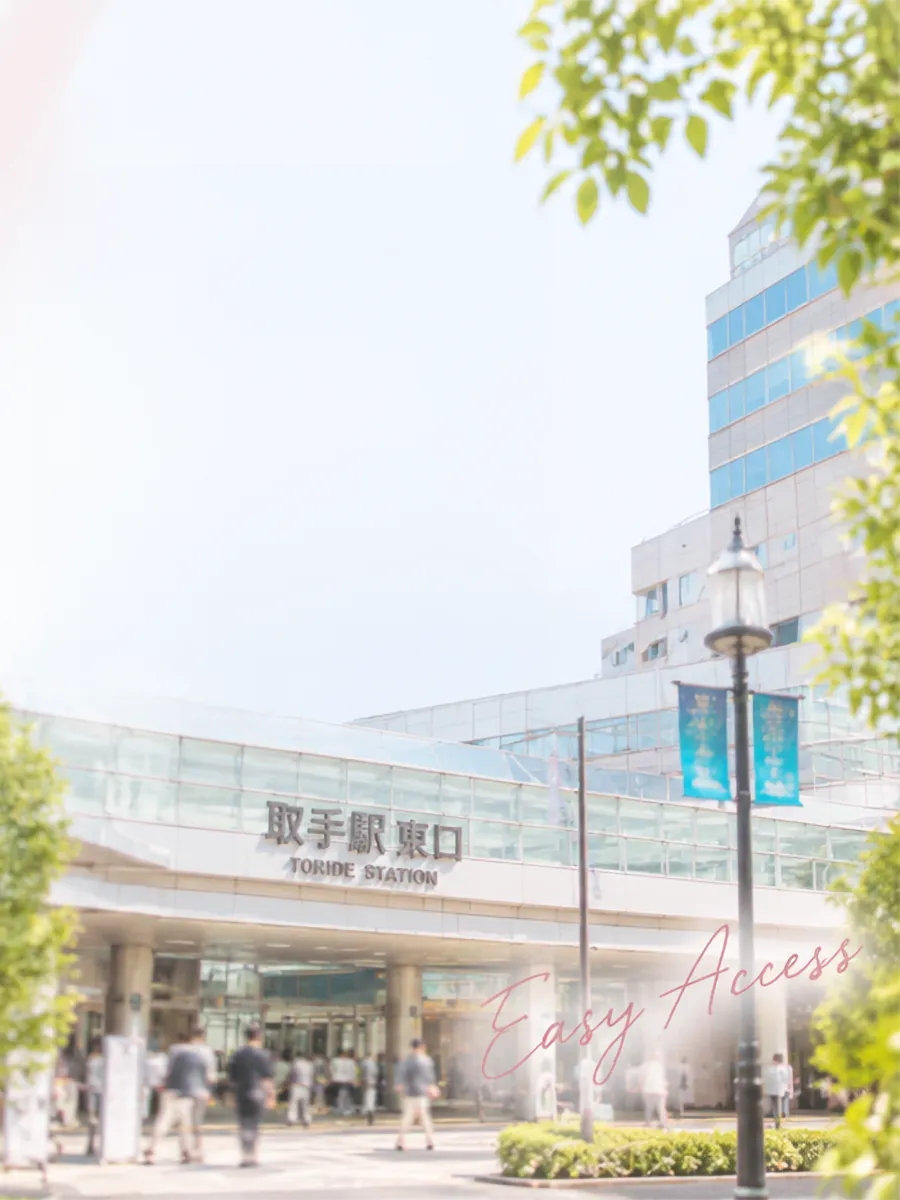 取手駅東口